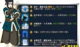 火影最新活动爆料本周,揭秘忍者世界新篇章，热血对决即将开启！